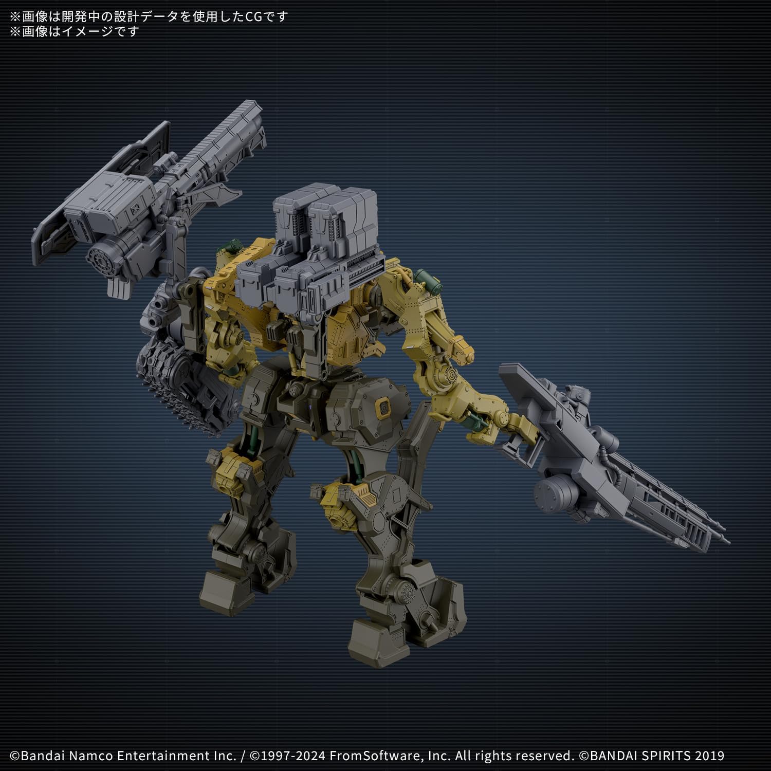 送料無料対象外】30MM AC Ⅵ ミルクトゥース 「ARMORED CORE VI FIRES