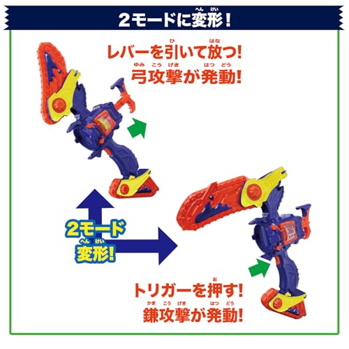 DXヴラムブレイカー 仮面ライダーガヴ |ジャンルで探す,おもちゃ