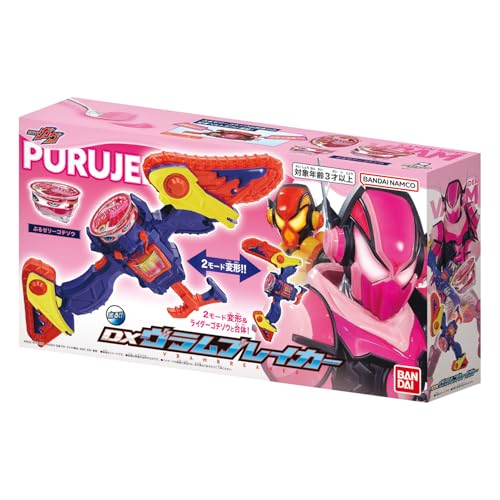 DXヴラムブレイカー 仮面ライダーガヴ |ジャンルで探す,おもちゃ