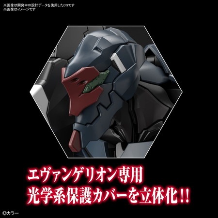2022年3月予約】RG 汎用ヒト型決戦兵器 人造人間エヴァンゲリオン 正規