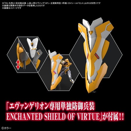 2022年3月予約】RG 汎用ヒト型決戦兵器 人造人間エヴァンゲリオン 正規