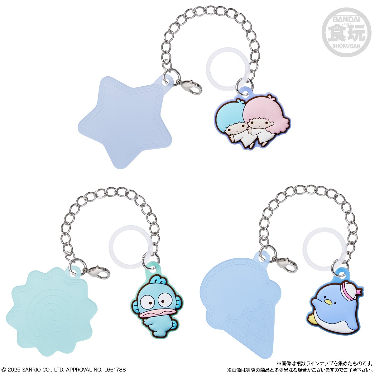 2025年11月発売 予約商品】【BOX】サンリオキャラクターズ ダブル