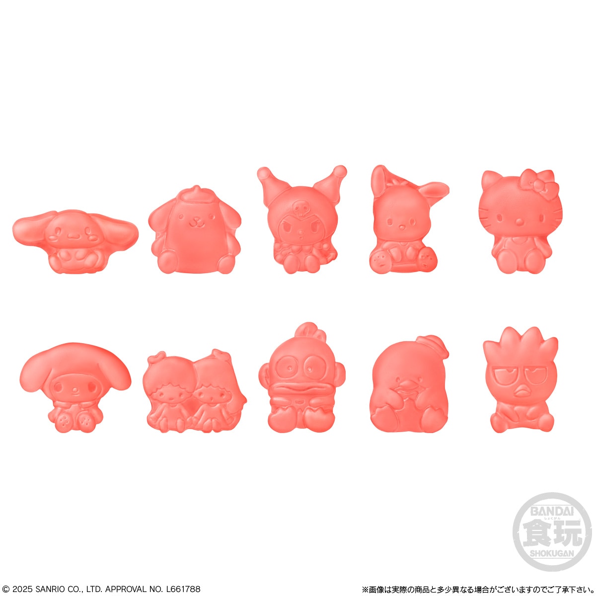 2025年11月発売 予約商品】【BOX】サンリオキャラクターズ ダブル