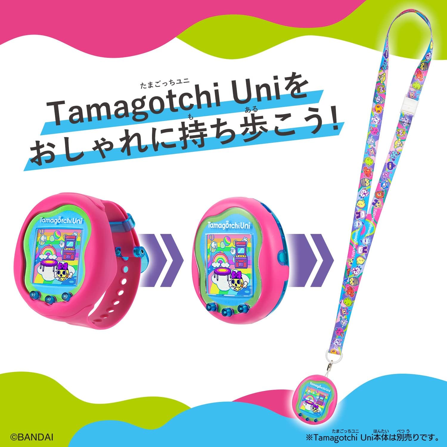 Tamagotchi Uni 青ストラップ付き Amazon | バンダイ(BANDAI) Tamagotchi Uni Blue 対象年齢 6才以上