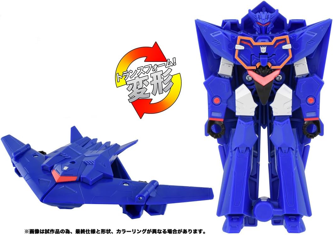 ウーフー様用トランスフォーマー×SUPER7】『2点』3.75 Amazon.co.jp: Super7 トランスフォーマー リフレクター - 3.75インチ