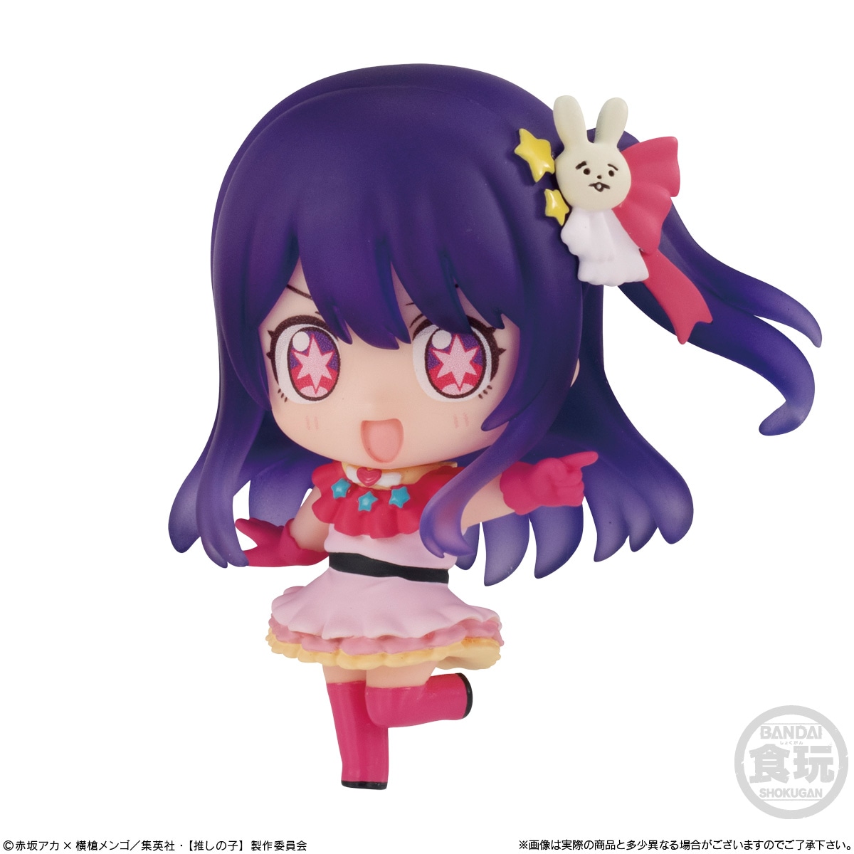 2024年5月発売 予約商品】【BOX】【推しの子】コレクション 8個入り
