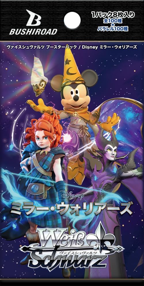 ws ヴァイスシュヴァルツ　ディズニー　ミラー・ウォリアーズ　 RR以下4コン BOX】ヴァイスシュヴァルツ ブースターパック Disney ミラー