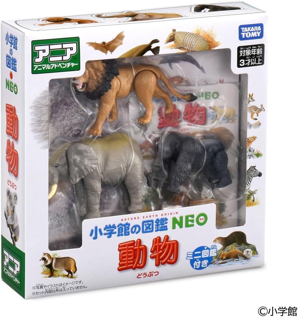 2026年6月27日発売 予約商品】アニア 小学館の図鑑NEO 動物 ミニ図鑑