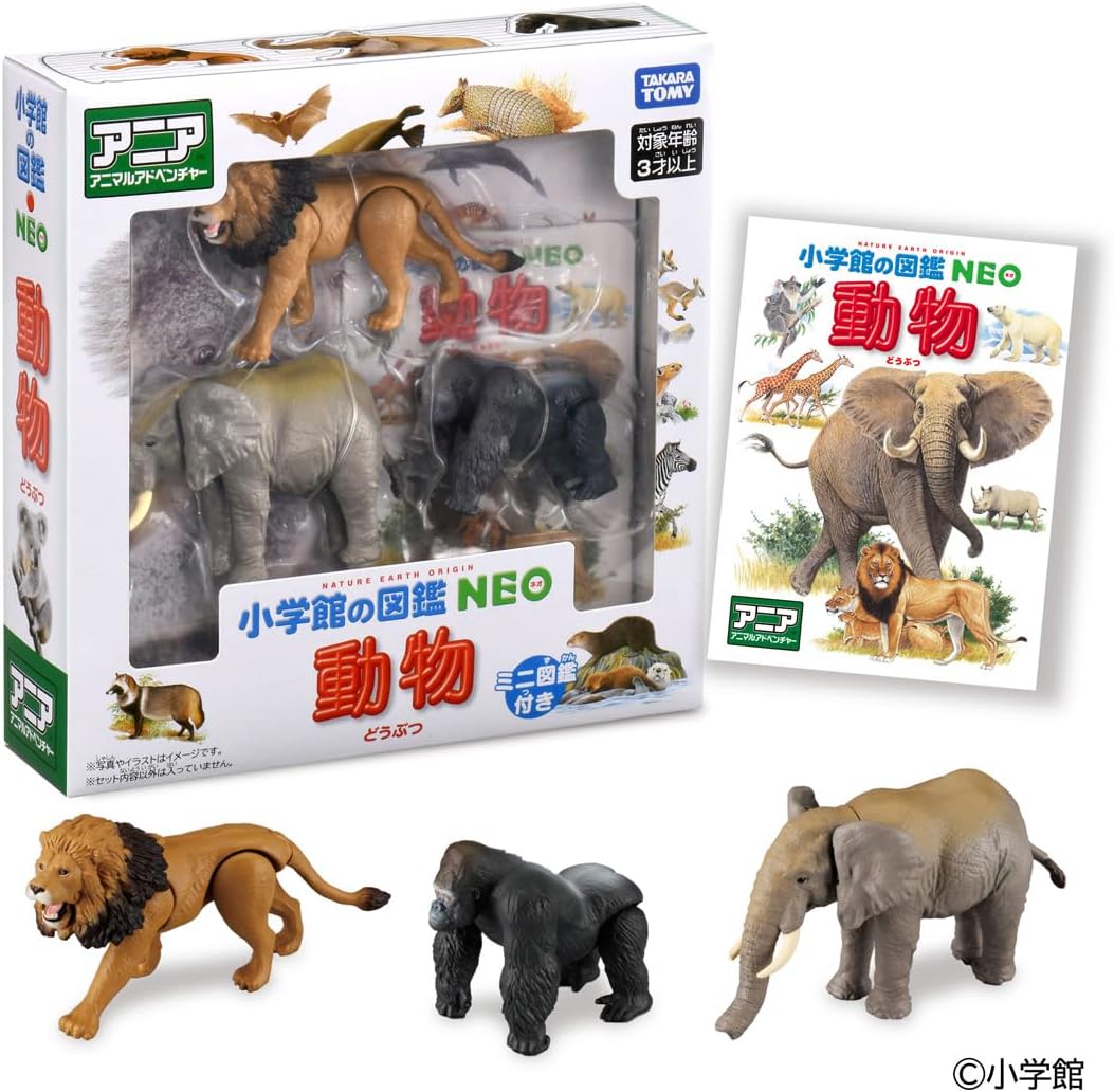 アニア　EIKOH 他　まとめ売り 2026年6月27日発売 予約商品】アニア 小学館の図鑑NEO 動物 ミニ図鑑