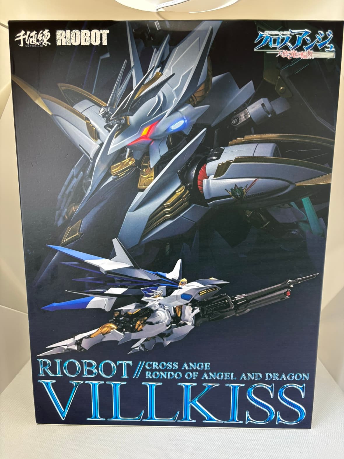 中古】RIOBOT ヴィルキス 「クロスアンジュ 天使と竜の輪舞