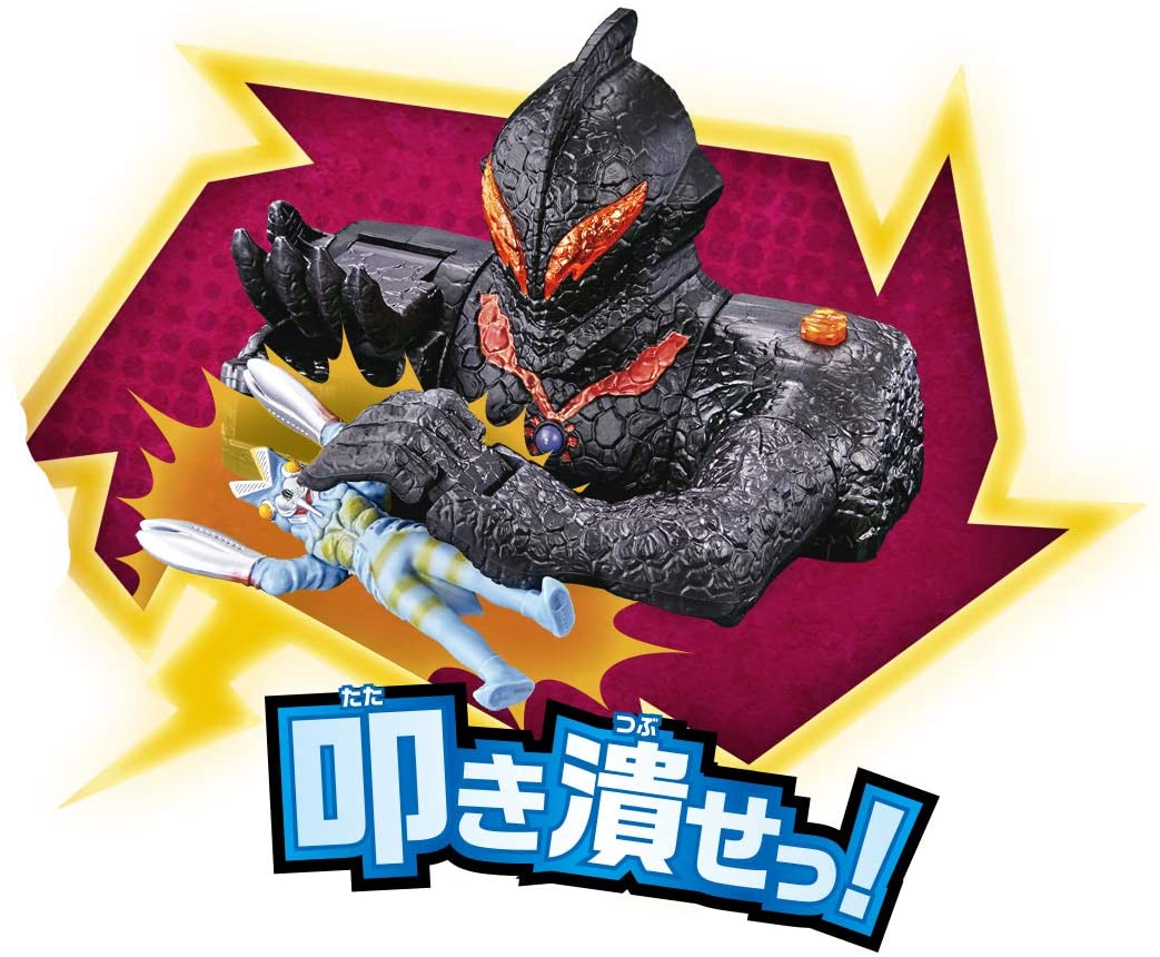 ウルトラマン 迫力サウンド! 怪獣ぶっ飛び! ベリアルキャッスル