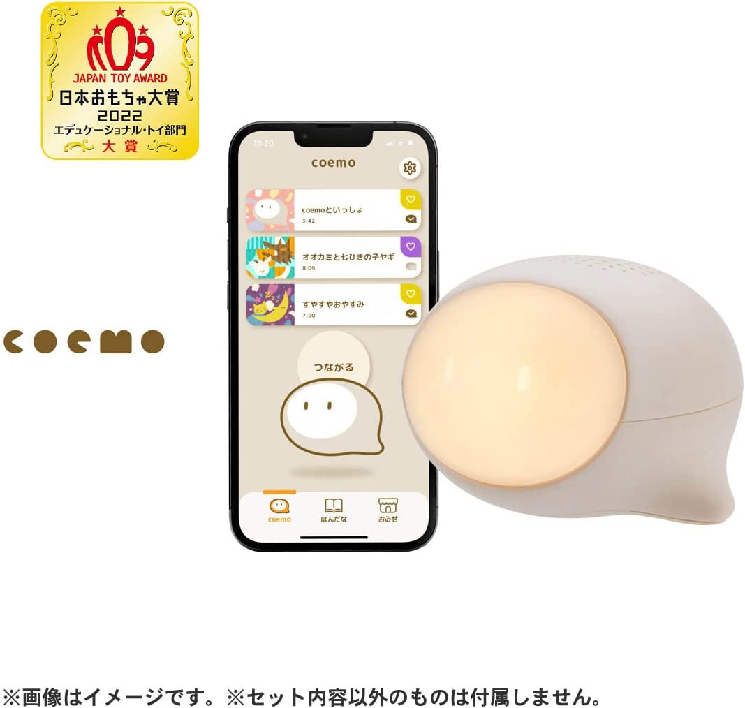 coemo ( コエモ ) 【日本おもちゃ大賞2022 エデュケーショナル・トイ