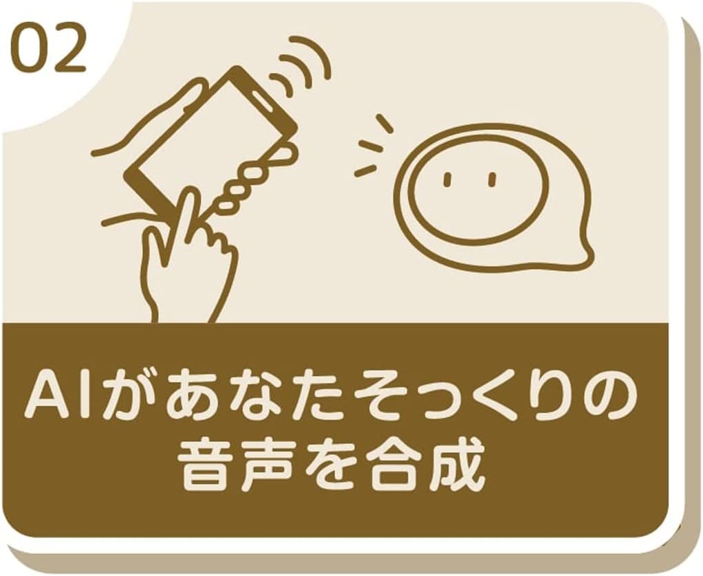 coemo ( コエモ ) 【日本おもちゃ大賞2022 エデュケーショナル・トイ