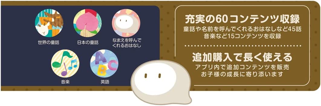 coemo ( コエモ ) 【日本おもちゃ大賞2022 エデュケーショナル・トイ