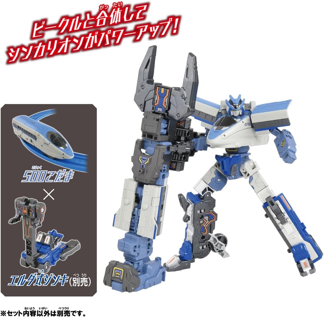 シンカリオンCW 500こだま |全商品一覧 | フィギュア・ホビー通販