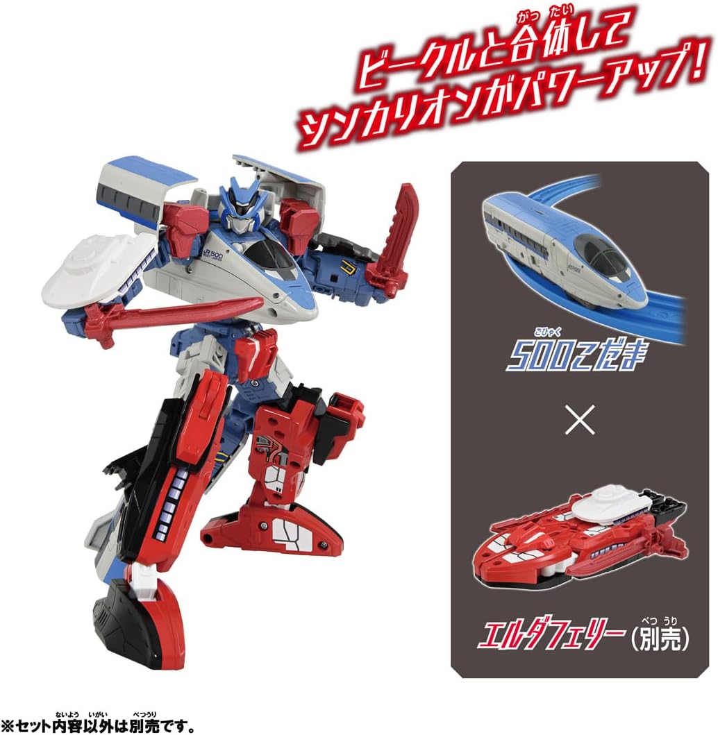 シンカリオンCW 500こだま |全商品一覧 | フィギュア・ホビー通販