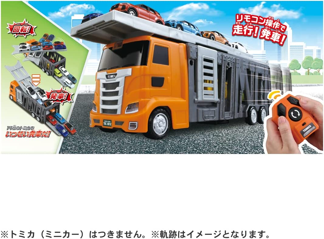 トミカ 大回転発車! リモコンビッグキャリアカー |ジャンルで探す