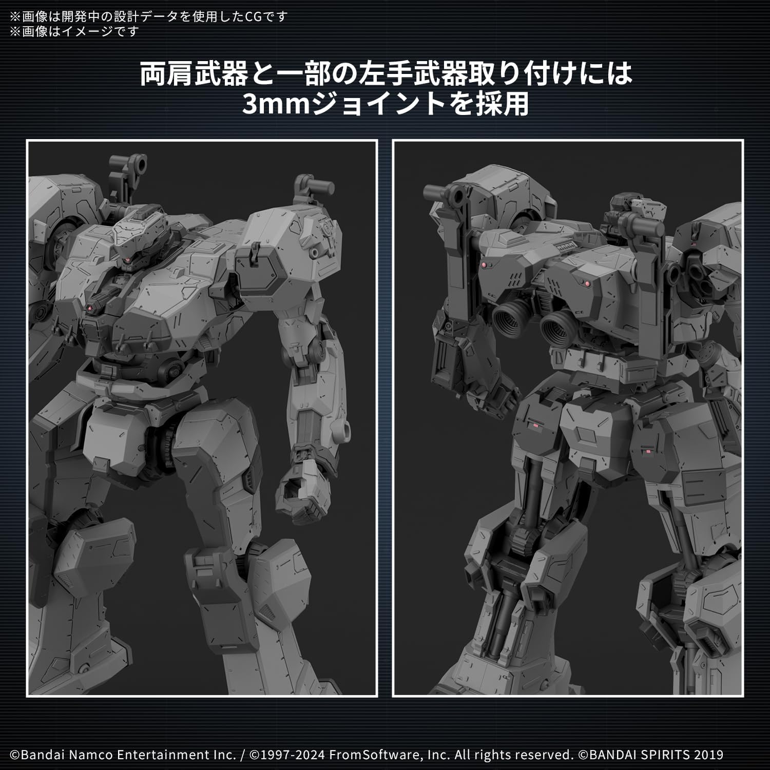 送料無料対象外】30MM AC Ⅵ BD-011 MELANDER 「ARMORED CORE VI FIRES