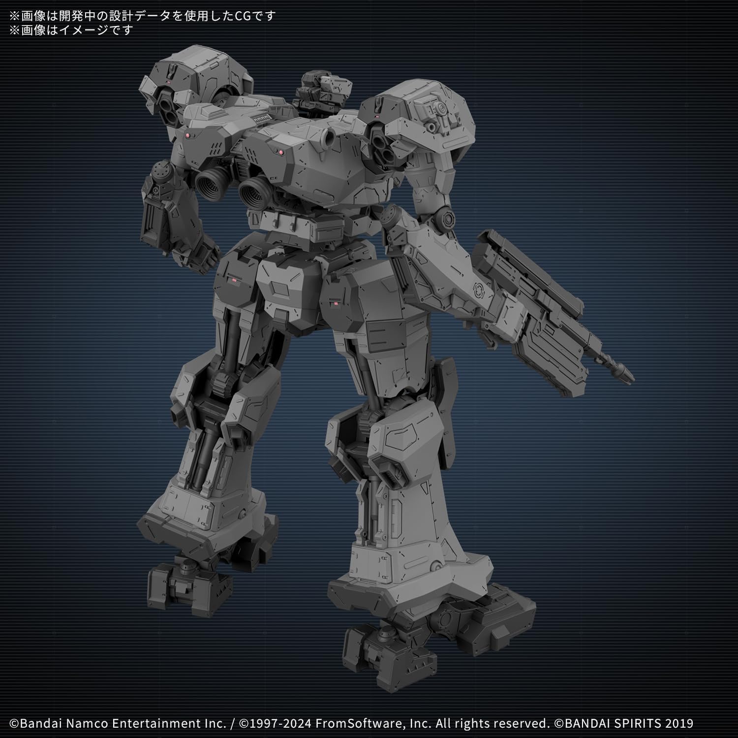 送料無料対象外】30MM AC Ⅵ BD-011 MELANDER 「ARMORED CORE VI FIRES