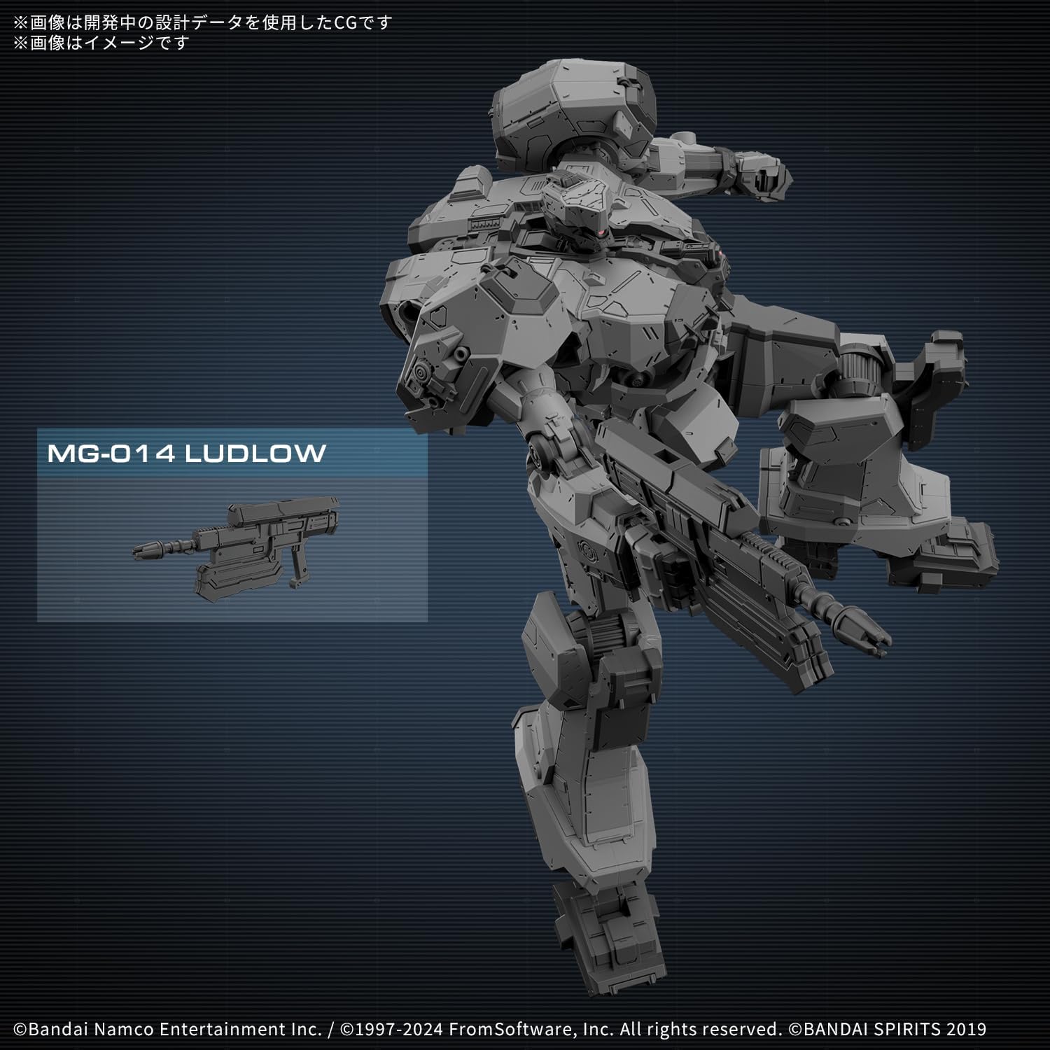 送料無料対象外】30MM AC Ⅵ BD-011 MELANDER 「ARMORED CORE VI FIRES