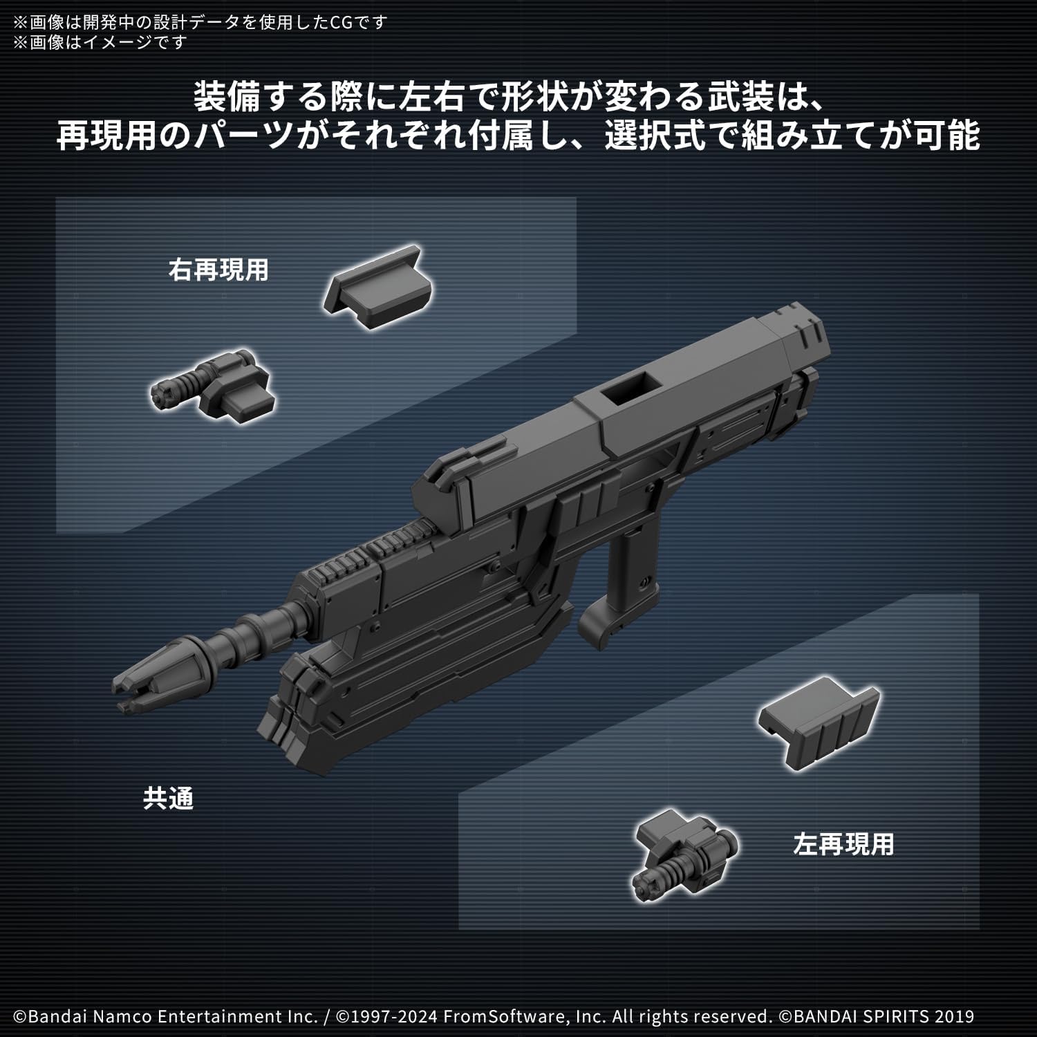 送料無料対象外】30MM AC Ⅵ BD-011 MELANDER 「ARMORED CORE VI FIRES