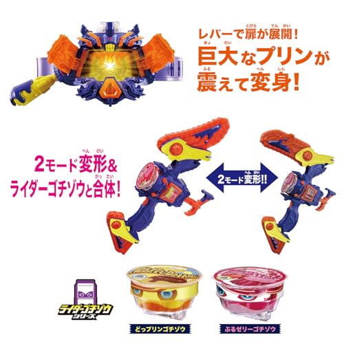 ヴラスタムギア DX変身ベルト ヴラスタムギア｜仮面ライダーおもちゃウェブ｜バンダイ