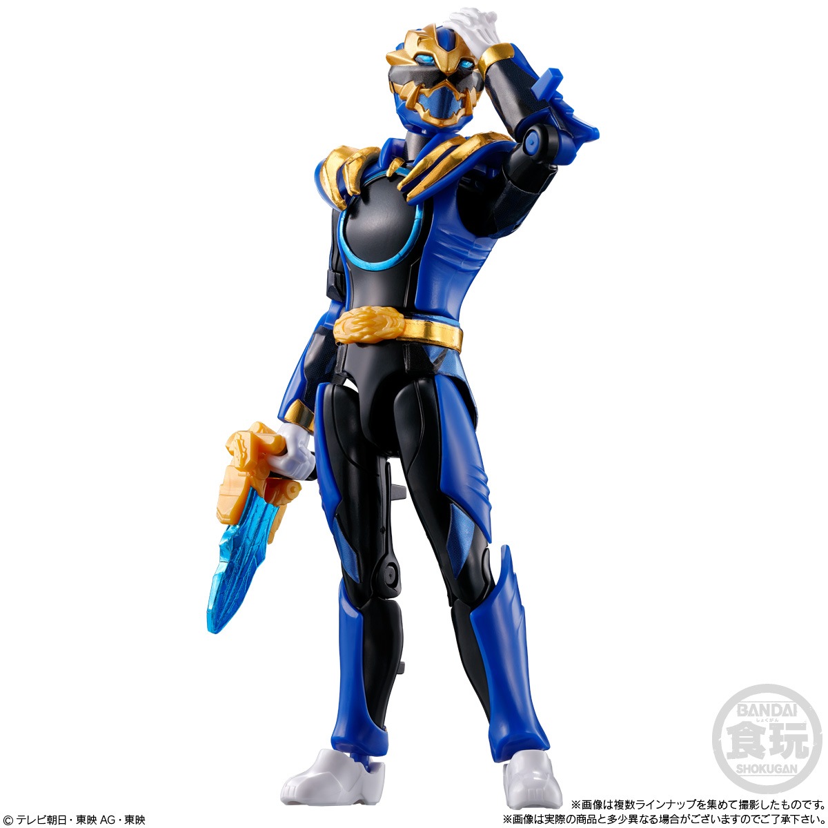 2025年7月発売 予約商品】【BOX】ナンバーワン戦隊ゴジュウジャー 勇動