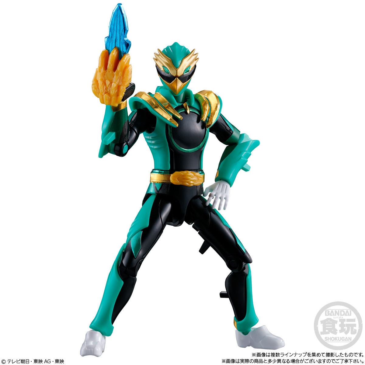 2025年7月発売 予約商品】【BOX】ナンバーワン戦隊ゴジュウジャー 勇動