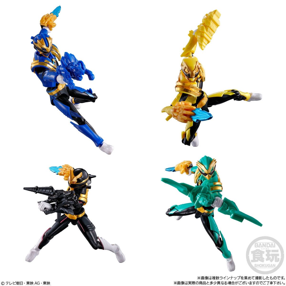 新品BOX　ナンバーワン戦隊ゴジュウジャー 勇動 ナンバーワン戦隊ゴジュウジャー】勇動 レビュー！！ | のどかな日常