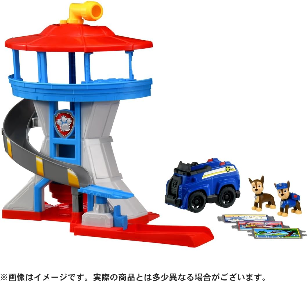 2025年9月27日発売 予約商品】ビークル出動!パウステーション 「パウ