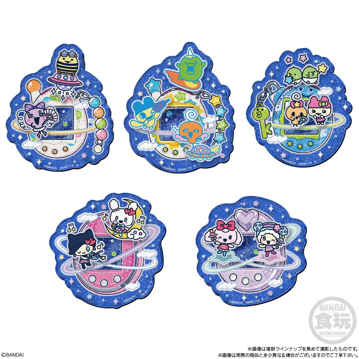 祝！たまごっち30thキャラマグネッツ 1つ600円 BOX】祝！たまごっち30thキャラマグネッツ 14個入り（食玩） |ジャンル