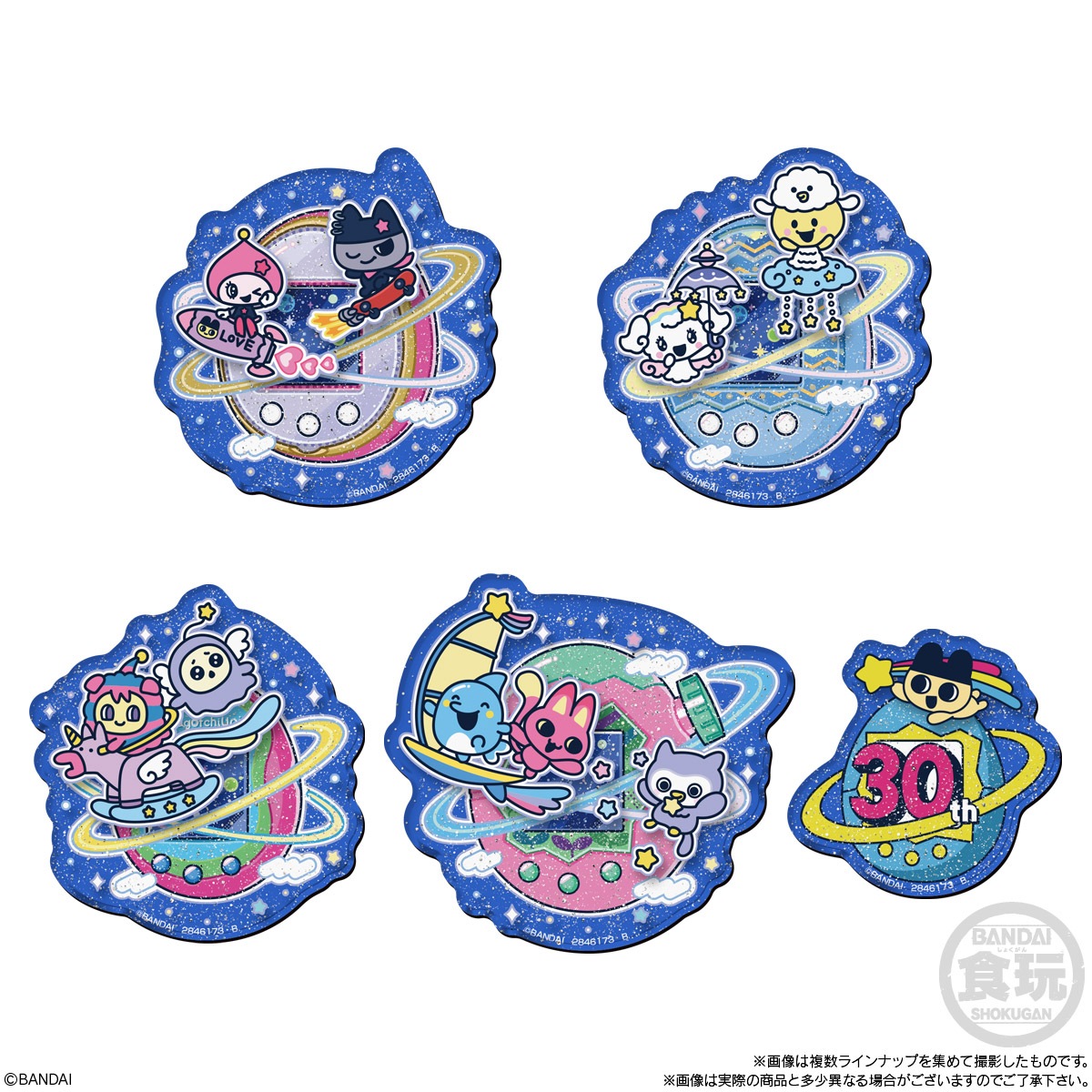 祝！たまごっち30thキャラマグネッツ 1つ600円 BOX】祝！たまごっち30thキャラマグネッツ 14個入り（食玩） |ジャンル