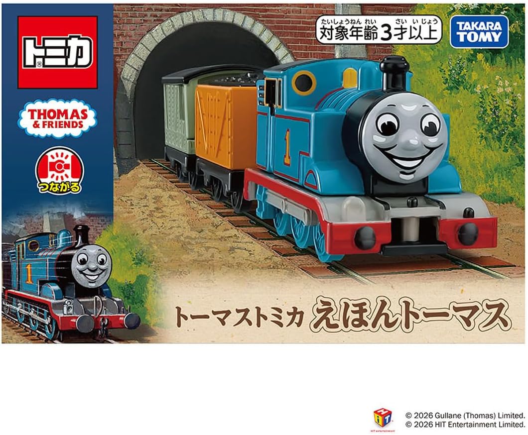 2026年3月21日発売 予約商品】えほんトーマス 「トーマストミカ