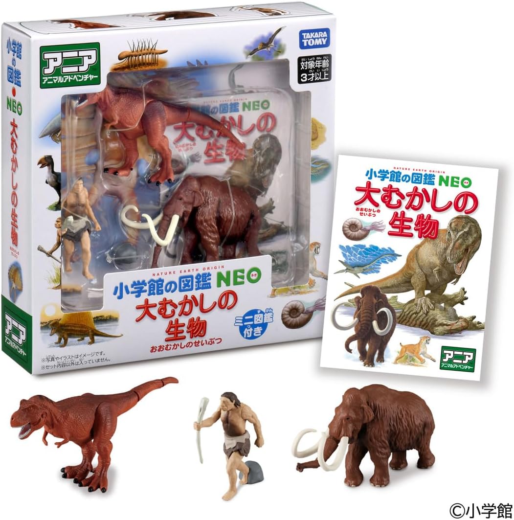 アニア 小学館の図鑑NEO 大むかしの生物 ミニ図鑑付き |ジャンルで探す