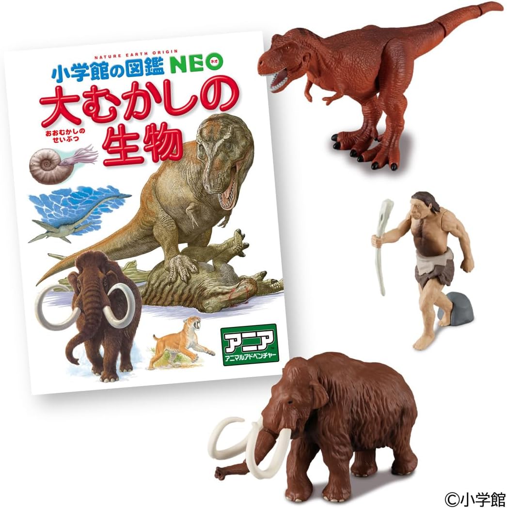 アニア 小学館の図鑑NEO 大むかしの生物 ミニ図鑑付き |ジャンルで探す