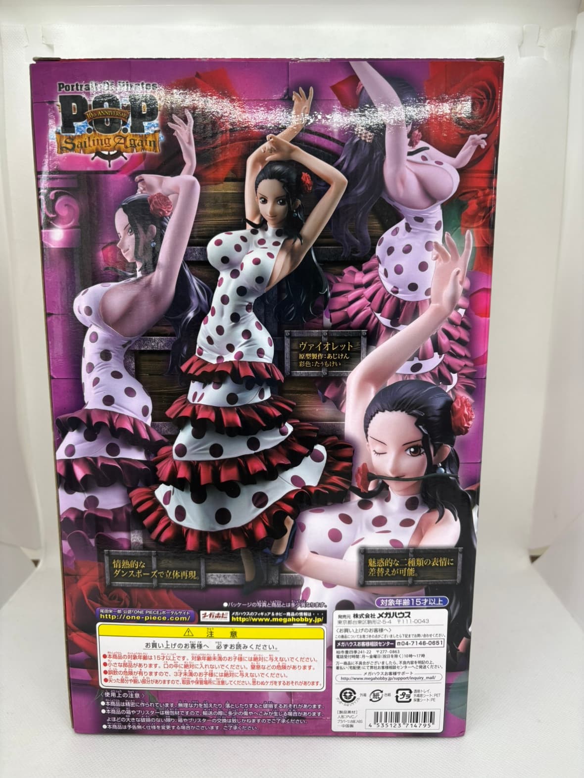 中古】ヴァイオレット 「ワンピース」 エクセレントモデル Portrait.Of