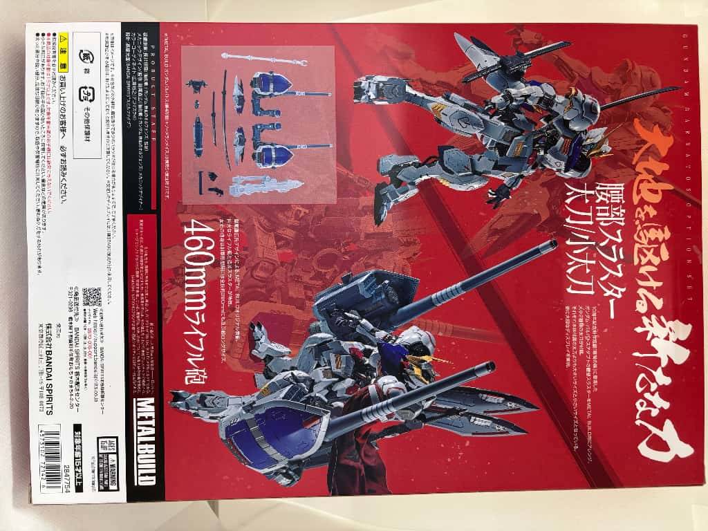 中古】【未開封】METAL BUILD ガンダムバルバトス オプションセット