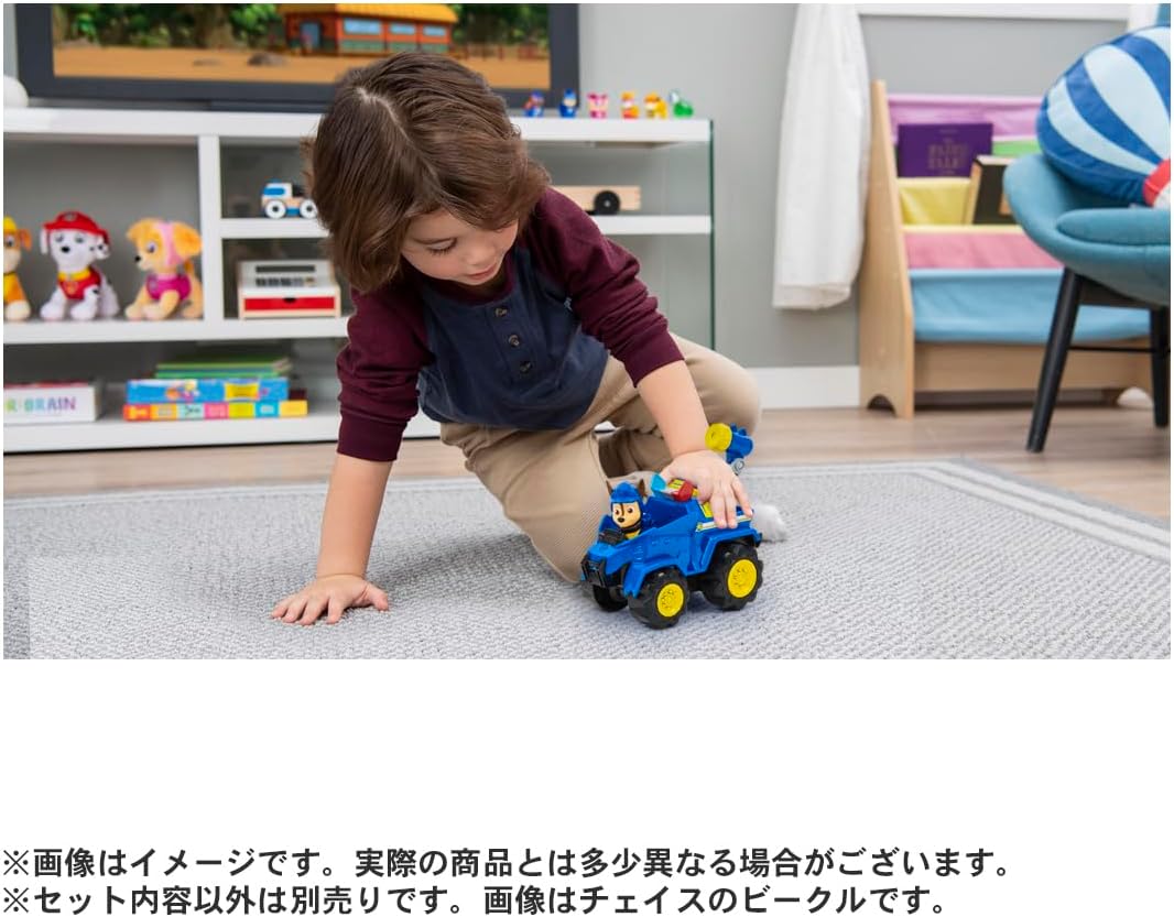 2024年7月20日発売 予約商品】パウ・パトロール ベーシックビークル