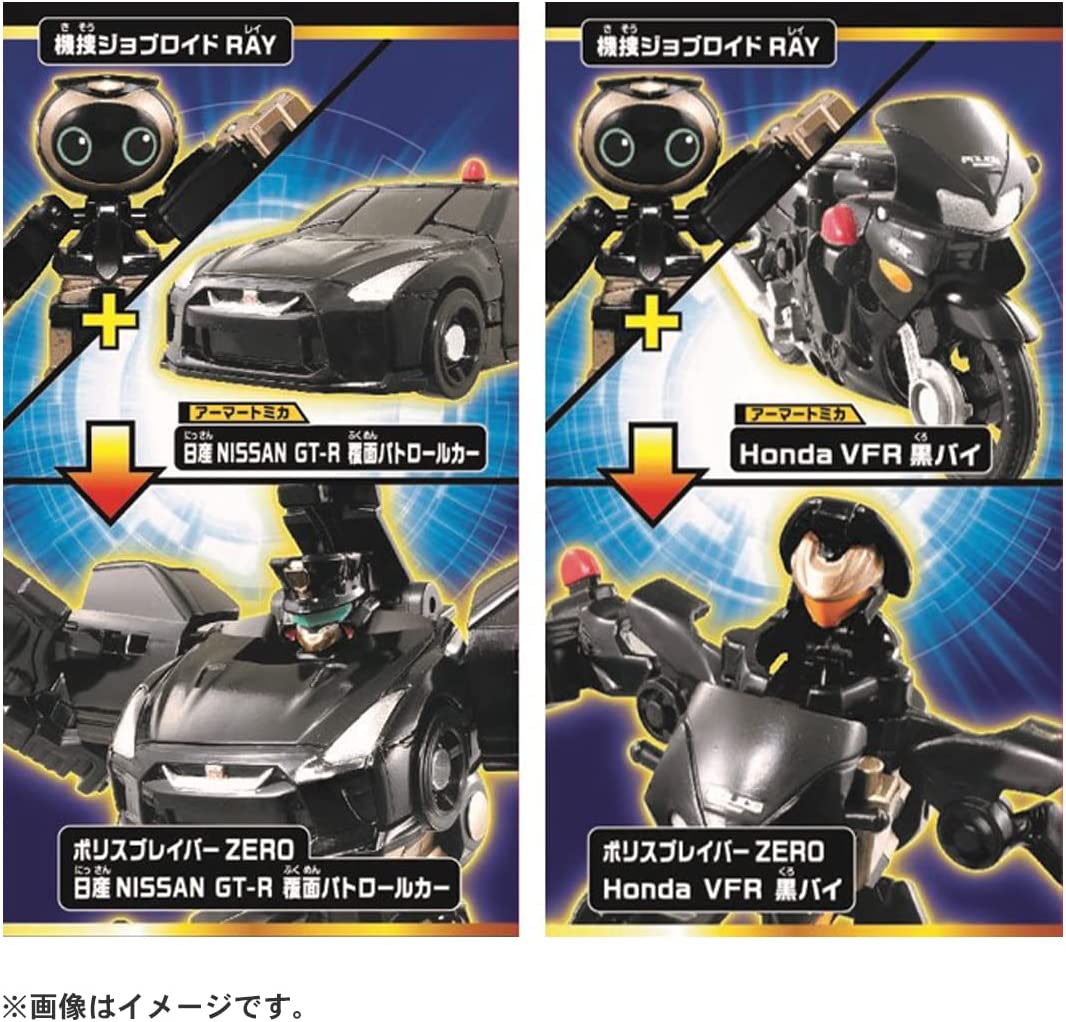 トミカ ジョブレイバー ポリスブレイバーゼロ パーフェクトセット