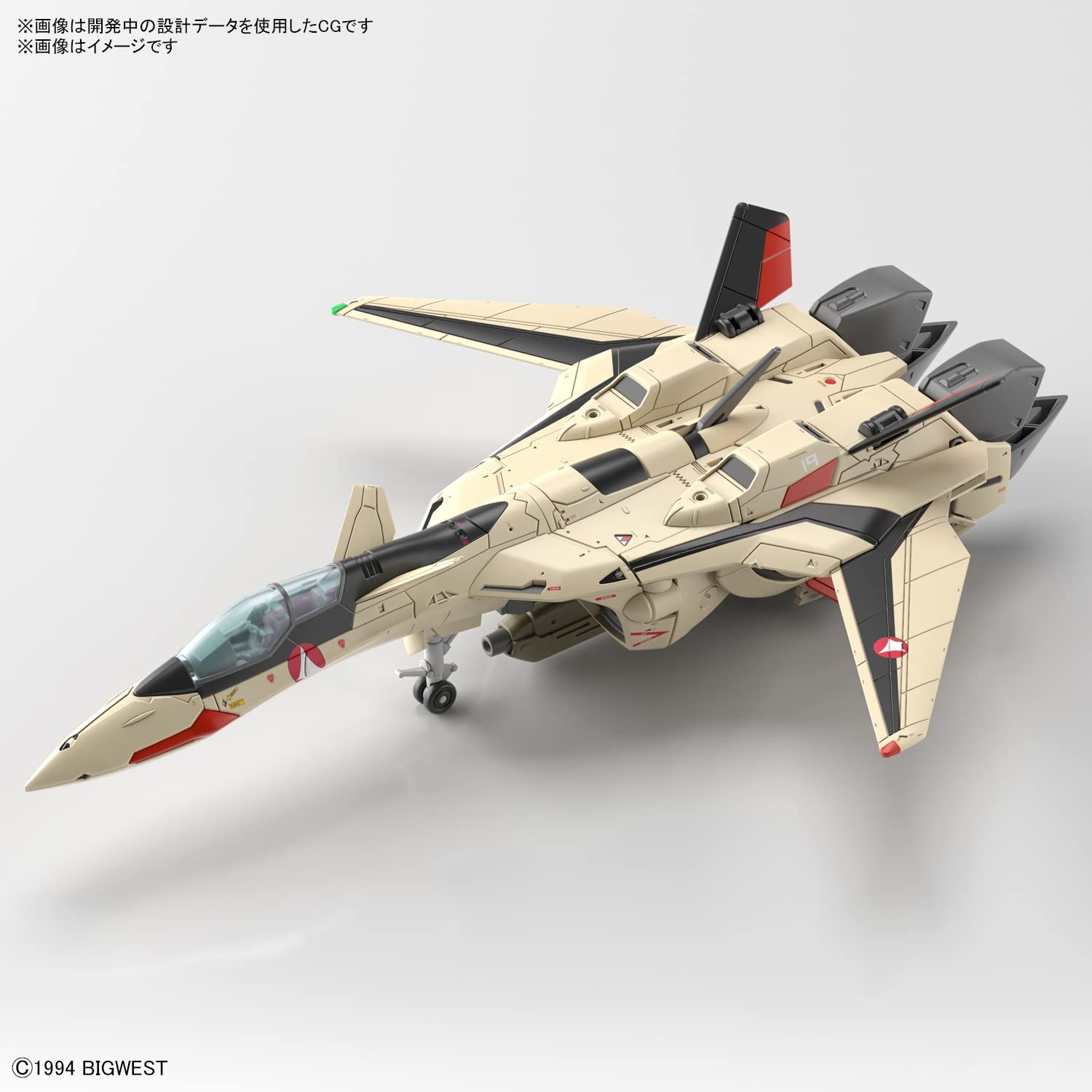 送料無料対象外】HG YF-19 1/100 「マクロスプラス」 プラモデル