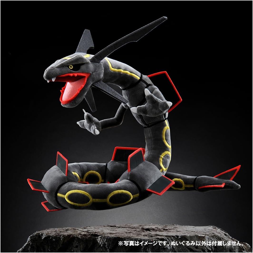 ポケットモンスター ポケモンぬいぐるみ 黒いレックウザ |ジャンルで