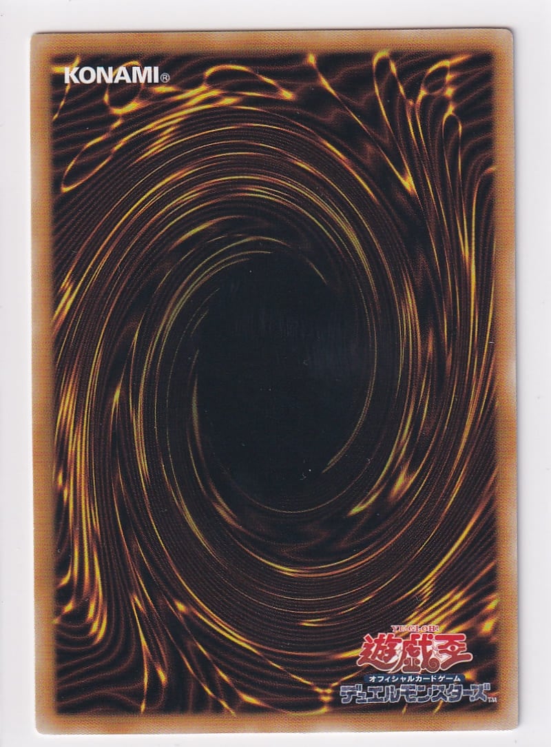 状態A】ブラックマジシャン【ミレニアム】(15AX-JPY01) 遊戯王【中古