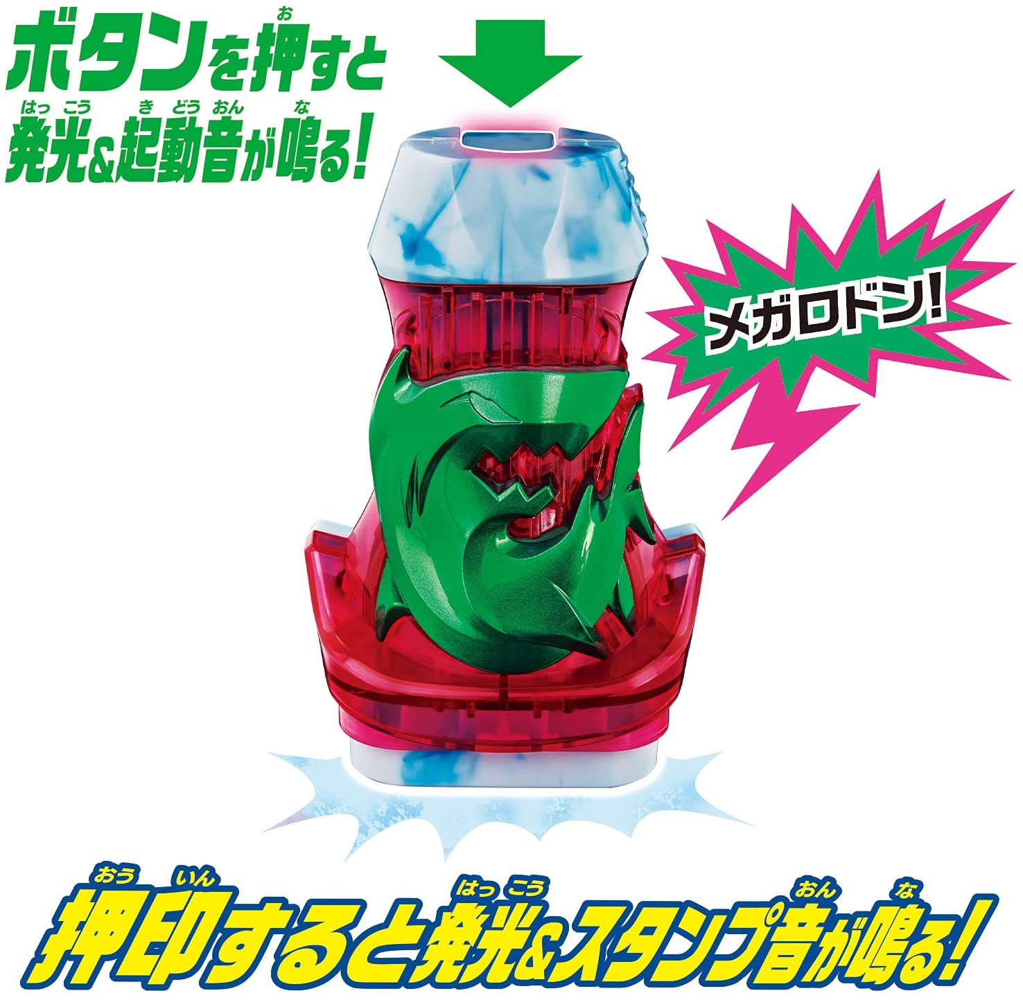 DXメガロドンバイスタンプ「仮面ライダーリバイス」 |ジャンルで探す