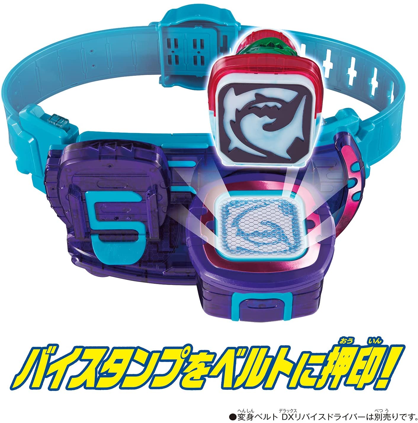 DXメガロドンバイスタンプ「仮面ライダーリバイス」 |ジャンルで探す