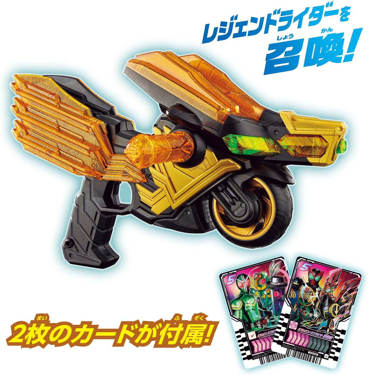 DXレジェンドライドマグナム 仮面ライダーガッチャードvs仮面ライダー