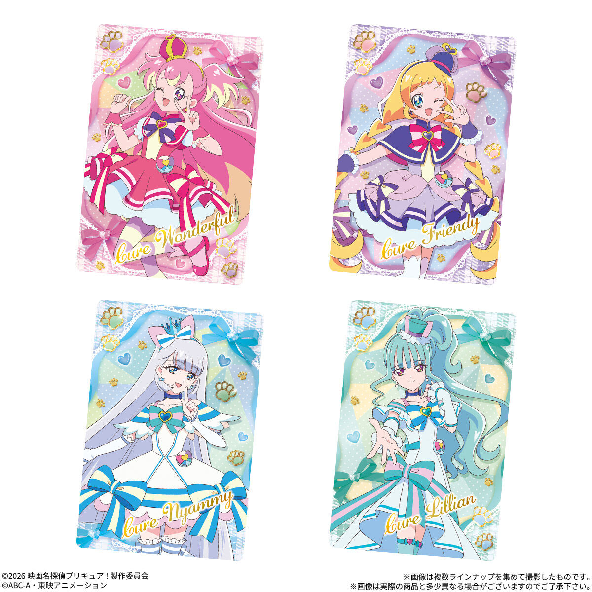 2026年9月発売 予約商品】【BOX】映画名探偵プリキュア！不思議な庭と2