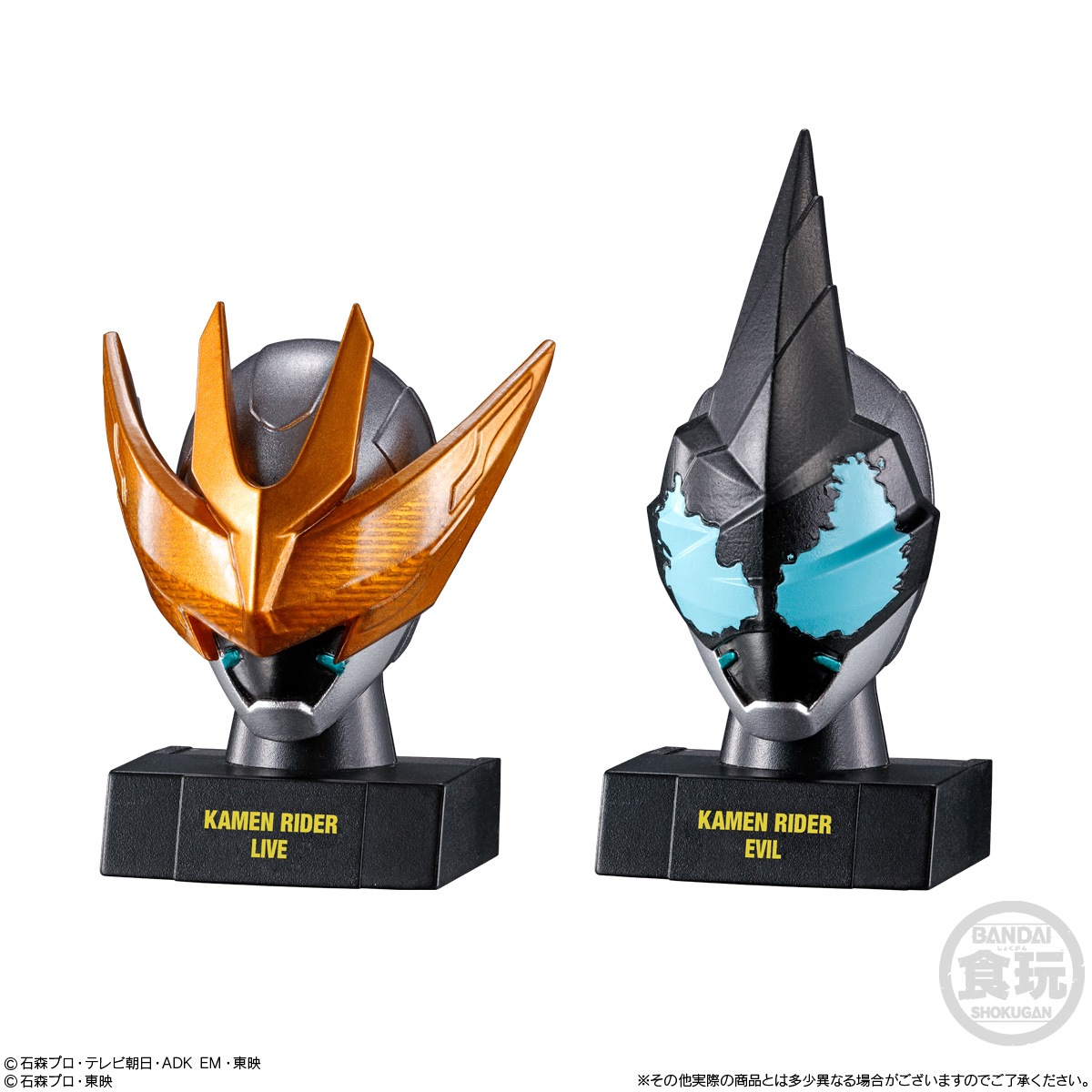 BOX仮面ライダーマスクヒストリー2 10個入り(食玩) |ジャンルで探す