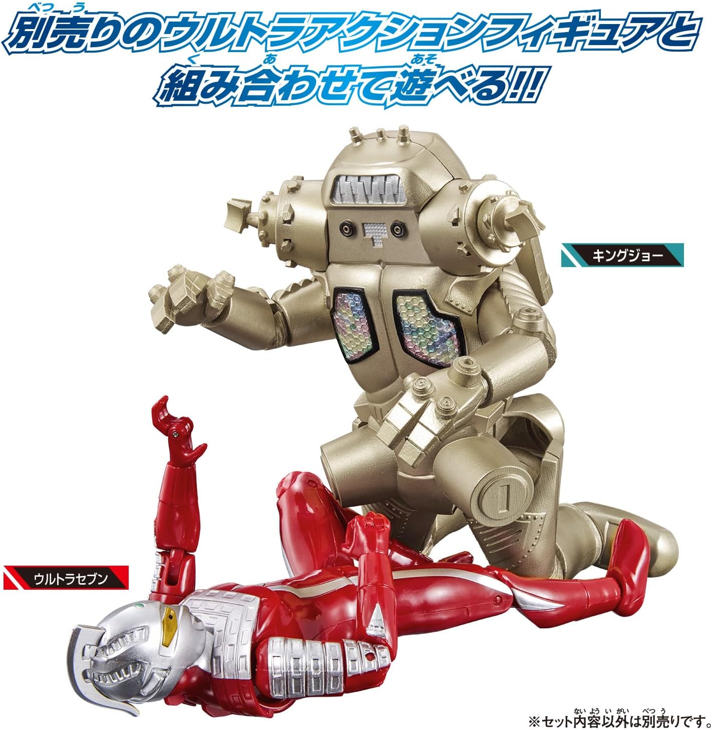ウルトラアクションフィギュア キングジョー |ジャンルで探す,おもちゃ