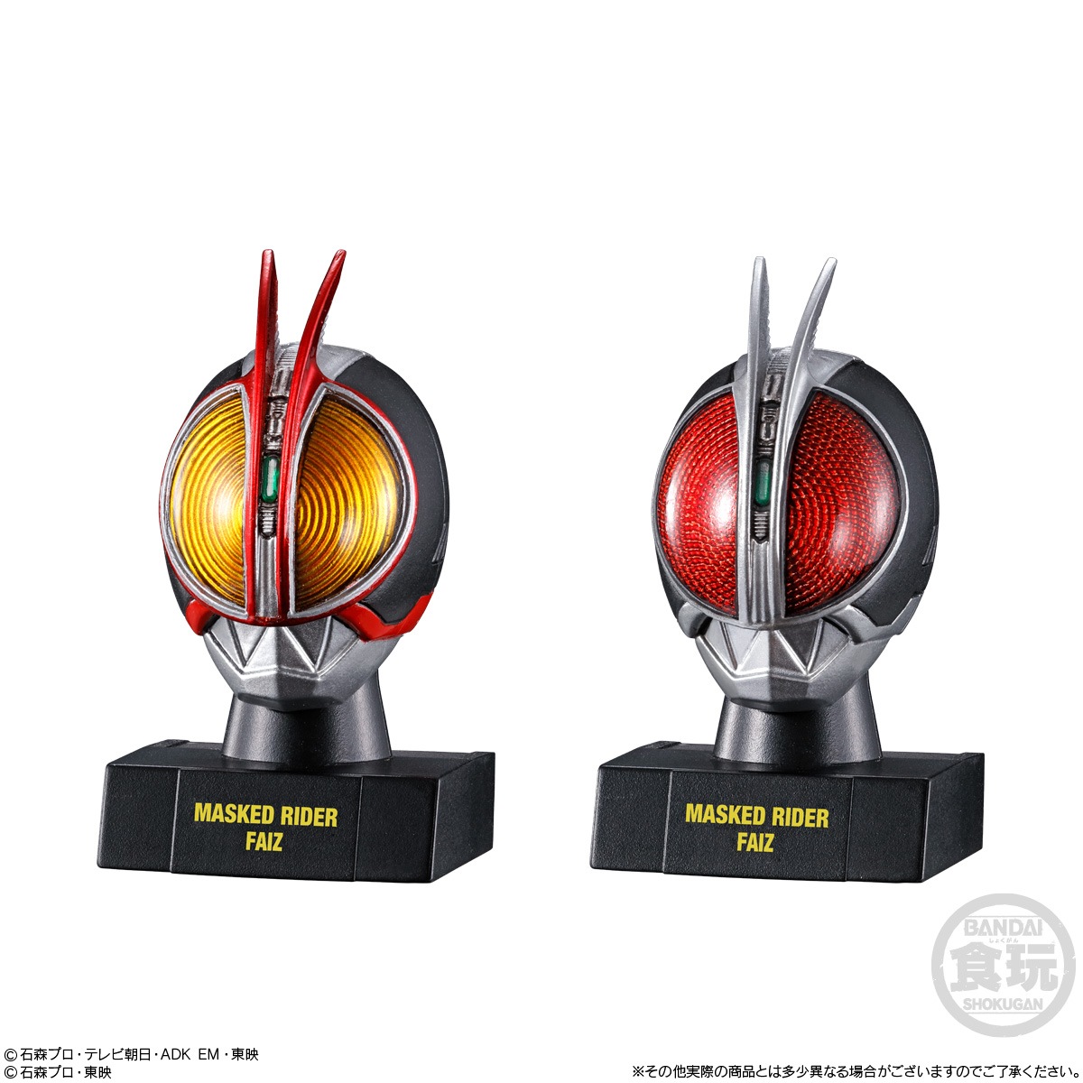 BOX仮面ライダーマスクヒストリー2 10個入り(食玩) |ジャンルで探す