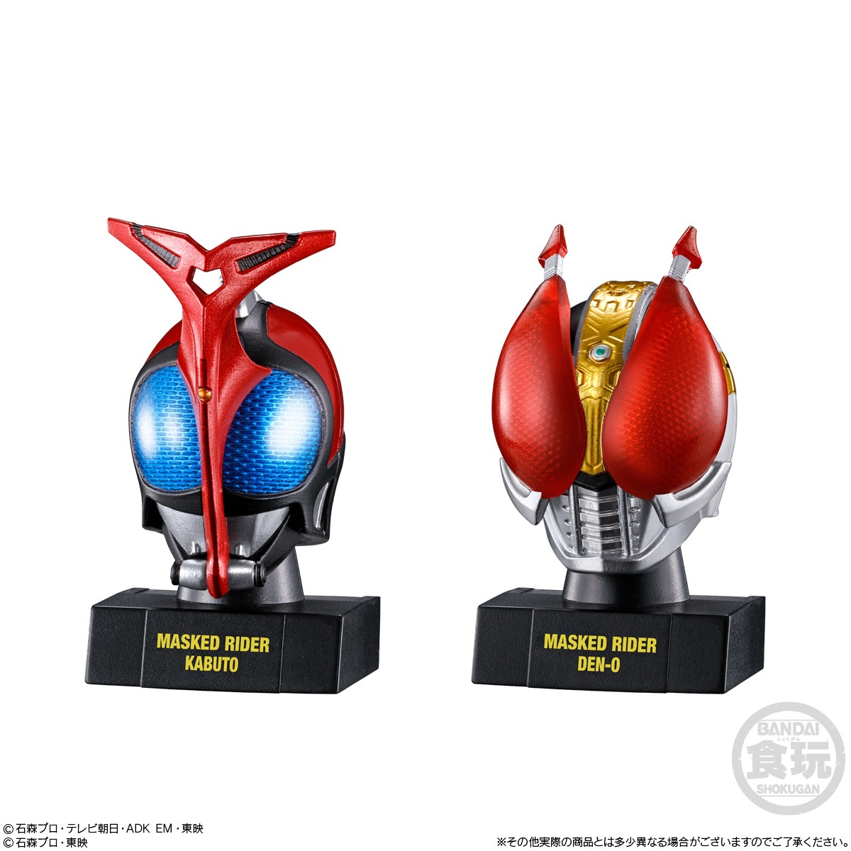 BOX仮面ライダーマスクヒストリー2 10個入り(食玩) |ジャンルで探す